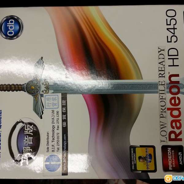 Radeon HD5450 PCI Graphic card