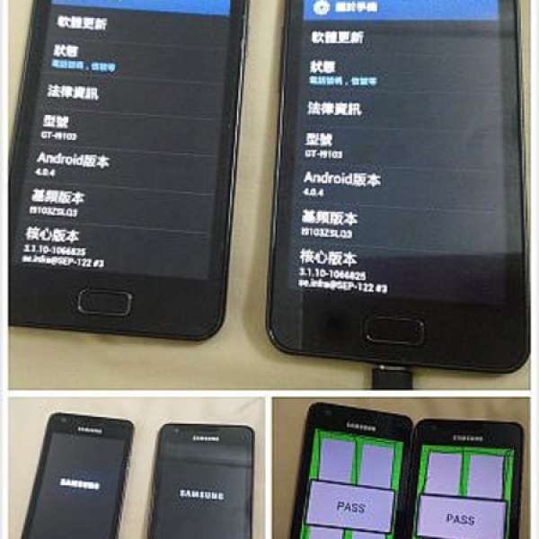約70%新 Samsung Galaxy R i9103 黑色 (2部)