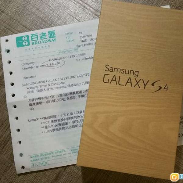 90% new 100% work * Samsung Galaxy S4 i9505 LTE 16G 黑色 全套配件齊, 行貨
