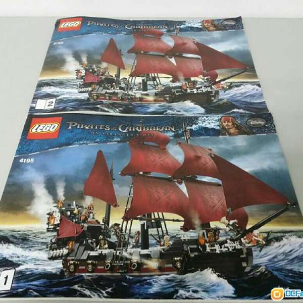 Lego  4195 魔盜王海盗船