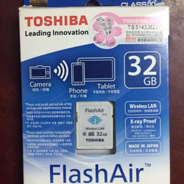 東芝Toshiba 32GB Flash Air WiFi SDHC