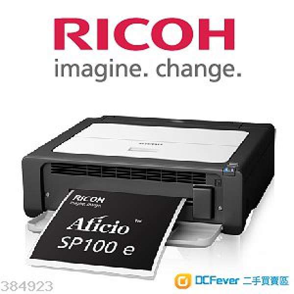 Ricoh Aficio SP 100e 黑白激光打印机