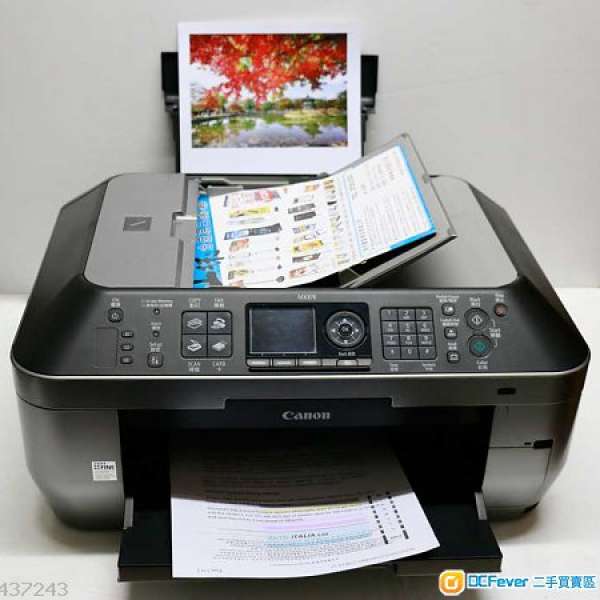 中級機合mini office CANON MX876 Fax scan 可雙面copy5色盒printer<WIFI>