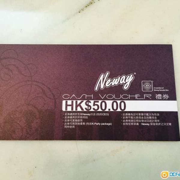 Neway $50 現金券