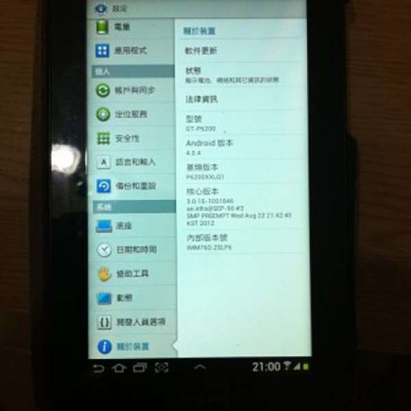三星 GT-P6200 7.0"Plus tab