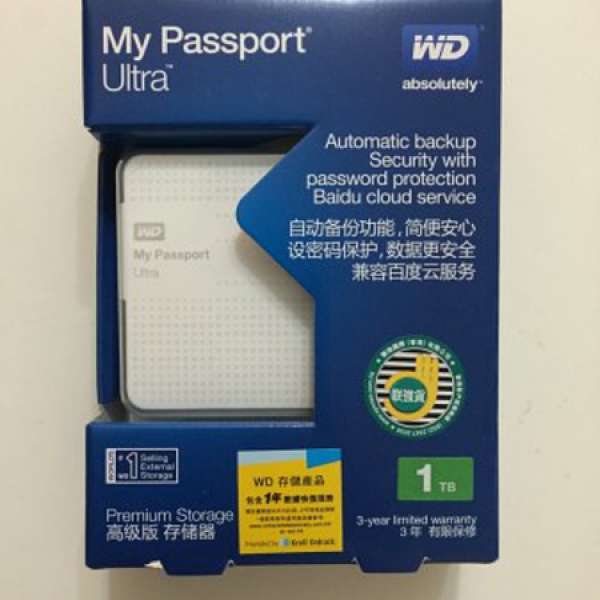 WD Western Digital My Passport ULTRA 1TB (White color)