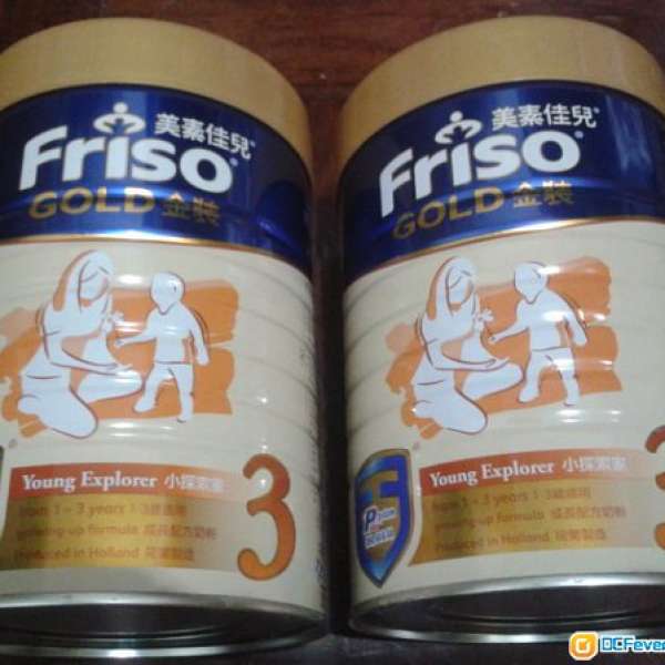 金裝美素佳兒 Friso 奶粉 3號 900克罐裝  EXP :09/5/2017 MTR交收 $208/罐