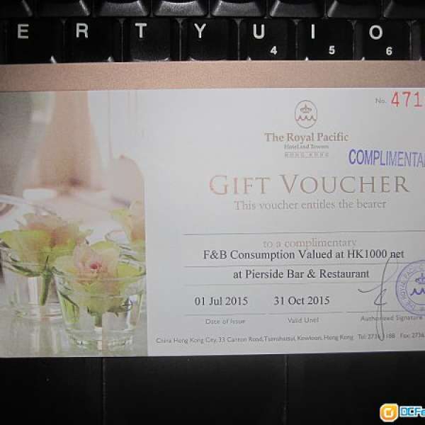 皇家太平洋酒店 $1000 Gift Voucher