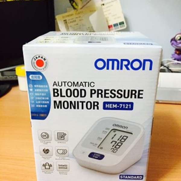 Omron歐姆龍 HEM-7121血壓計(進階版)