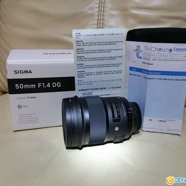 Sigma 50mm F1.4 DG HSM | Art (Nikon mount)