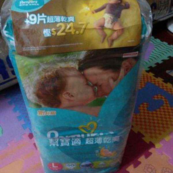 未開全新Pampers大碼L尿片