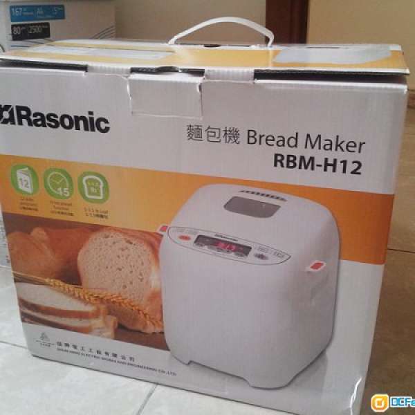 Rasonic RMB-H12 Bread Maker 麵包機