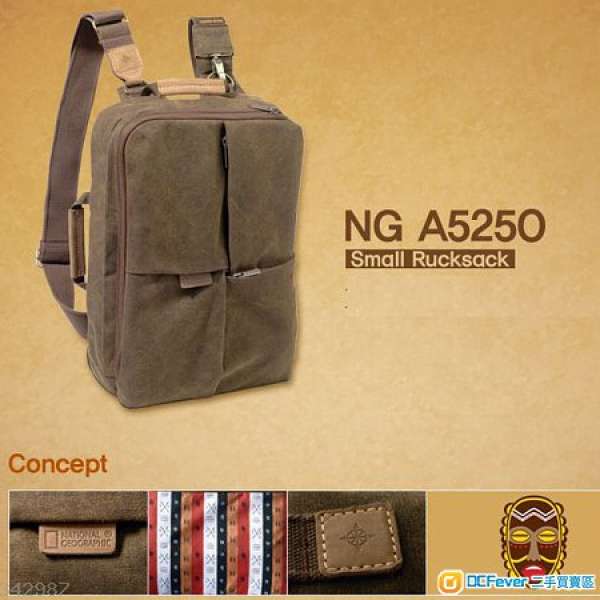 全新 國家地理 National Geographic NG A5250 Small Rucksack 非洲系列小型背囊