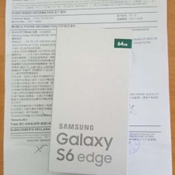 Samsung Galaxy S6 edge - 64gb 行貨綠色
