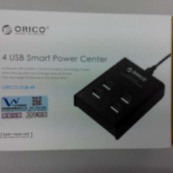 usb charger（new）
