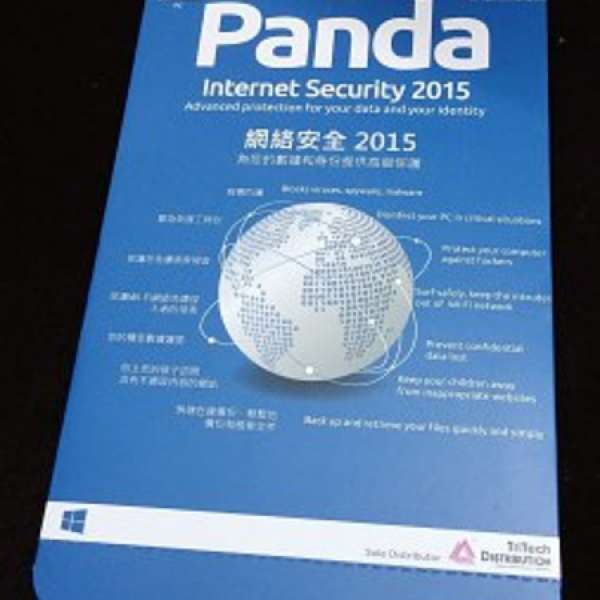 Panda 網絡安全 2015 (1用戶3年)