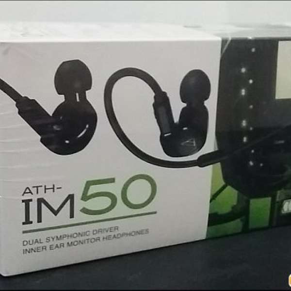 Audio Technica ATH-IM50 雙重交響式入耳監聽耳塞 - 只在西鐵線柯士甸交站交收, 不...