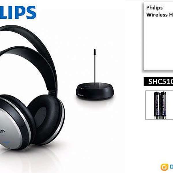 Philips Wireless HiFi SHC5100 Earphone headphone 飛利浦無線耳筒
