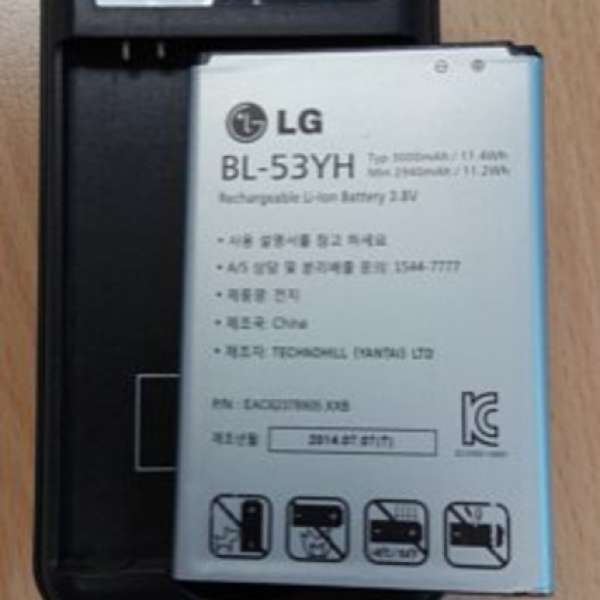 LG G3原裝電池, 充電器 + Imax 代電