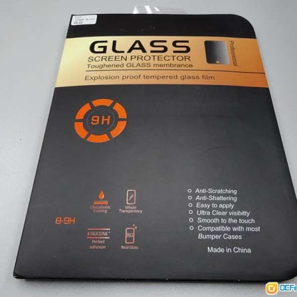 全新iPad Mini 1, 2 & 3 適用 0.2mm厚 孤邊鋼化玻璃貼