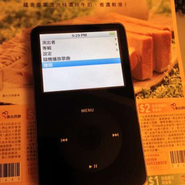 黑色 Apple iPod Video 60GB