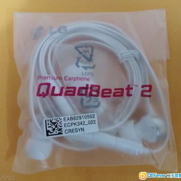 LG QuadBeat 2 Premium Earphone Headset，全新原裝耳機，黑白色！買2兩個包邮
