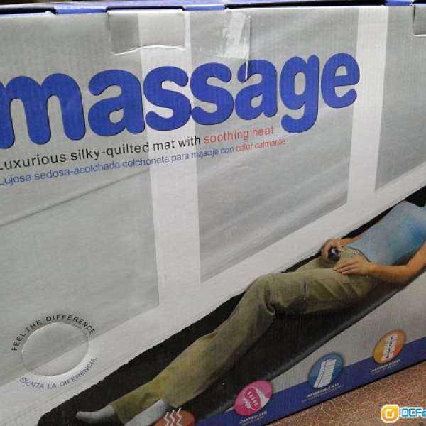 MASSAGE 按摩床墊(全新未用過)