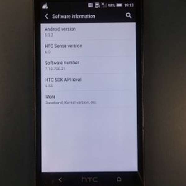 HTC One M7 - (32GB) 銀色