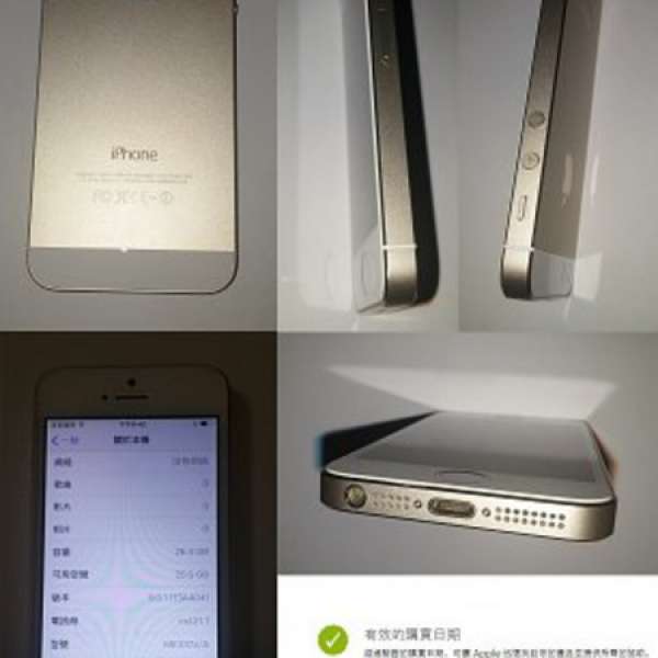 98% New iPhone 5S 32G 金色 保用至26/10
