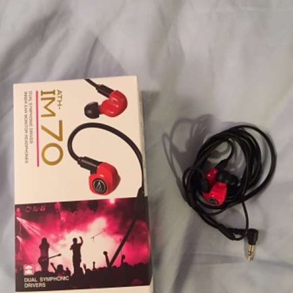 Audio- technica ATH-IM70 earphones