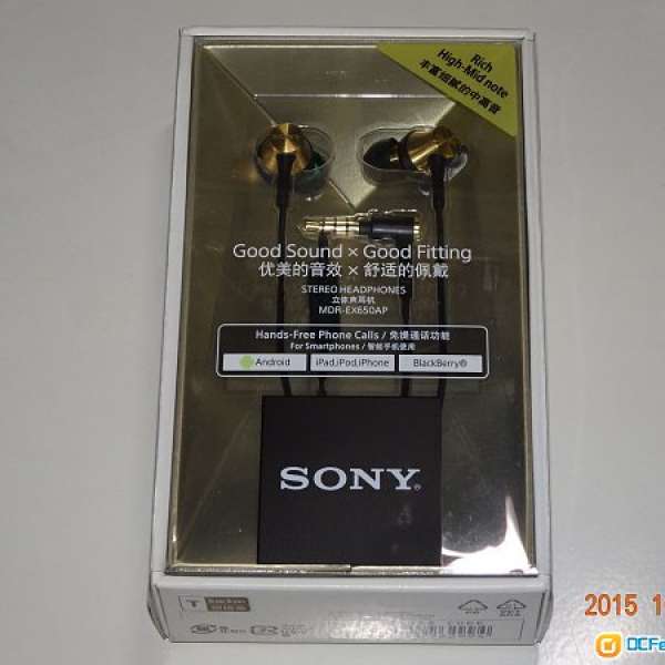 全新未開封 百老滙單(已過保) SONY EX650AP 銅金色 耳機 Earphone Headphone合iPho...