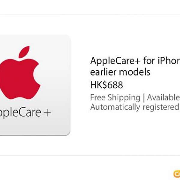 Apple care iPhone 6 Plus 5 5s 大粉 大金