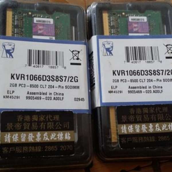 Kingston DDR3 1066 2X2GB =4GB NB Ram 景帝永保
