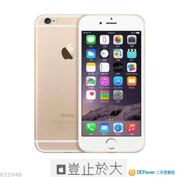 ● 元朗	● 5.5 / 6+ 白色 iphone 6 plus (上年款)/另有金色