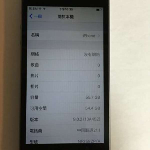 Apple iPhone5s 64GB 太空灰 90% new