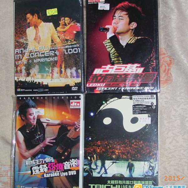 平售-  全新未開 - 香港男歌星絕版 - 演唱會 - DVD 碟 - 少有