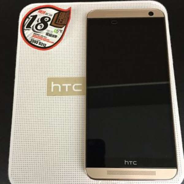 99% 新 HTC One E9+ dual sim 白金色 行貨 Full Set 連 玻璃貼 軟套(18個月保養 20...