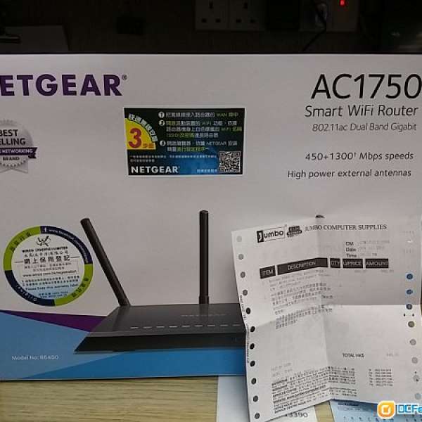 NETGEAR R6400