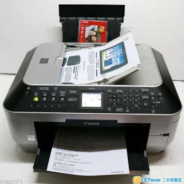 Mini 公司合用雙面copy5色墨盒Canon MX 868 Fax scan printer<經router用WIFI>