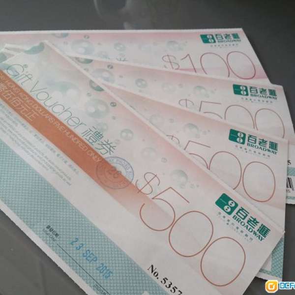 百老匯$1600現金券 (9折)