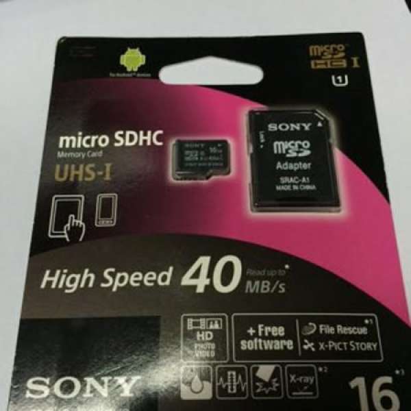 全新原裝正貨 Sony Micro SDHC 16GB Class10 記憶咭連adapter [High Speed 40MB/S]