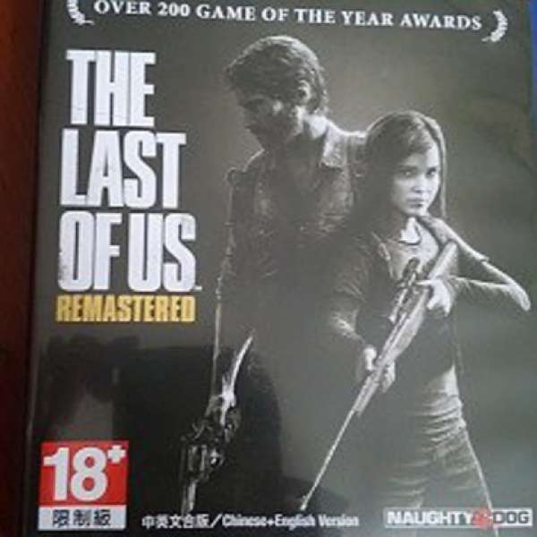 PS4 The last of us