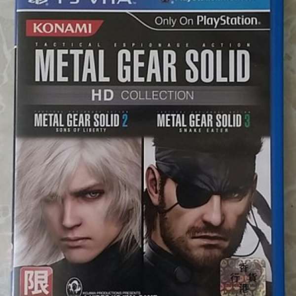 PSV PSVITA game - Metal Gear Solid HD Collection