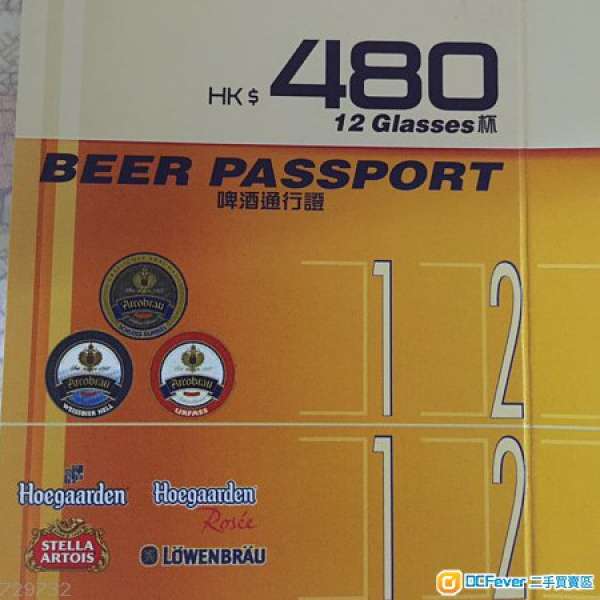 King Ludwig Beerhall Beer Passport 啤酒通行證
