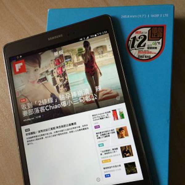 Samsung Galaxy Tab A 9.7 黑色 4G 版，99%新，全套有單有保