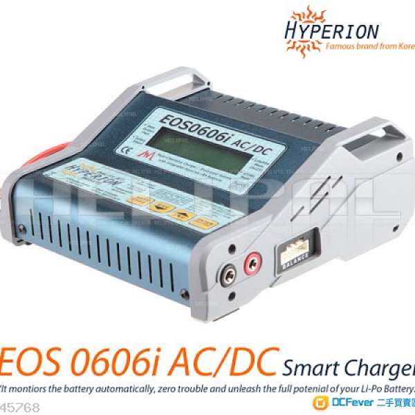 Hyperion EOS0606i AC/DC Charger