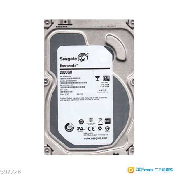 Seagate 2TB 7200RPM 64MB HDD