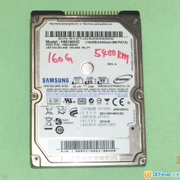 Samsung Notebook 2.5" IDE big big 160G Hard Disk HDD - perfect- rare