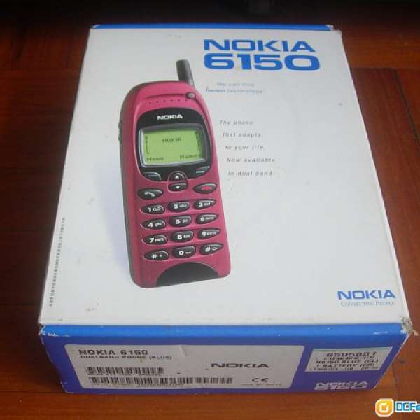 ( 收藏品 ) Nokia 6150 手機有盒 ( 藍色 ) 鈴聲夠勁