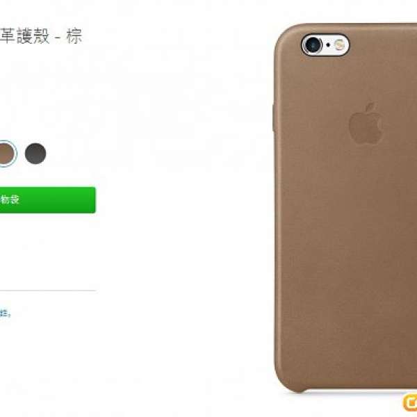 全新原裝 APPLE iPhone 6s 皮革護殼 - 棕色